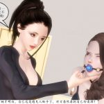 A female jogger finds herself drugged and put in BDSM in this sexy lesbian bondage comic