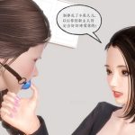 A female jogger finds herself drugged and put in BDSM in this sexy lesbian bondage comic