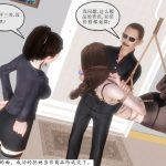 A female jogger finds herself drugged and put in BDSM in this sexy lesbian bondage comic