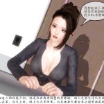 A female jogger finds herself drugged and put in BDSM in this sexy lesbian bondage comic