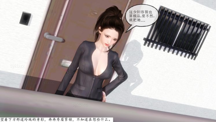 A female jogger finds herself drugged and put in BDSM in this sexy lesbian bondage comic