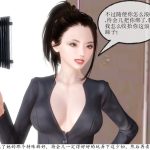 A female jogger finds herself drugged and put in BDSM in this sexy lesbian bondage comic