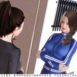 A female jogger finds herself drugged and put in BDSM in this sexy lesbian bondage comic