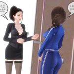 A female jogger finds herself drugged and put in BDSM in this sexy lesbian bondage comic