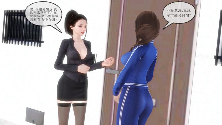 A female jogger finds herself drugged and put in BDSM in this sexy lesbian bondage comic