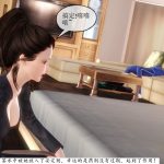 A female jogger finds herself drugged and put in BDSM in this sexy lesbian bondage comic