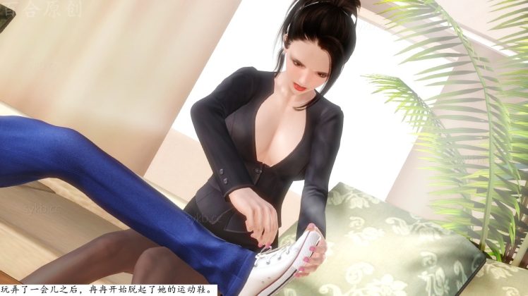 A female jogger finds herself drugged and put in BDSM in this sexy lesbian bondage comic