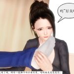 A female jogger finds herself drugged and put in BDSM in this sexy lesbian bondage comic