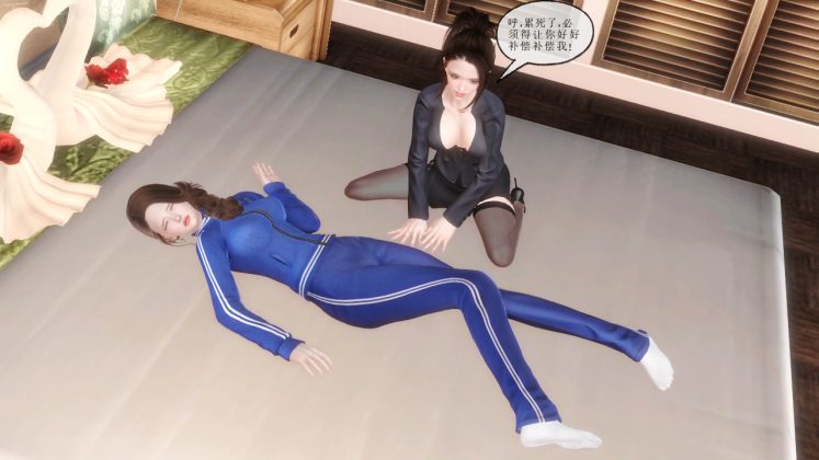 A female jogger finds herself drugged and put in BDSM in this sexy lesbian bondage comic